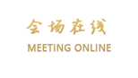 山西国贸大饭店
